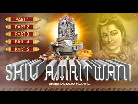 Sampoorna Shiv Amritwani Complete By Anuradha Paudwal Full Audio Song Juke Box I Shri Shiv Amritwani