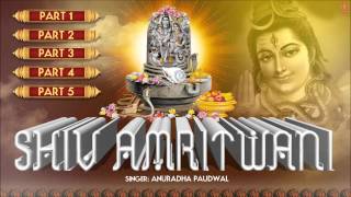 Sampoorna Shiv Amritwani Complete By Anuradha Paudwal Full Audio Song Juke Box I Shri Shiv Amritwani