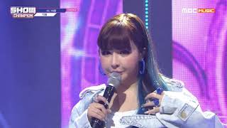 Show Champion EP.315 PARK BOM-4：44