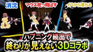 体が吹っ飛ぶ姿初公開！ホラゲはいつもこんな感じで逃走してます【大神ミオ･戌神ころね 】 ホロライブ切り抜き