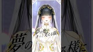 【Short cover】silence #むト #shorts #Lucia