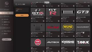 [GT7]声無し配信。GT-R杯　番外編　練習風景垂れ流し。