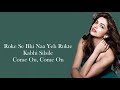 Daaru Desi (Full Lyrics Song) | Cocktail | Deepika, Saif & Diana | Benny Dayal & Shalmali Kholgade