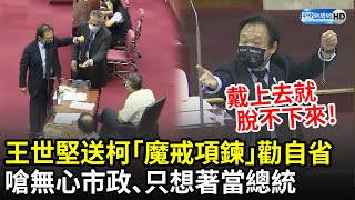 [黑特] 大家怎麼看阿北變成魔戒咕嚕