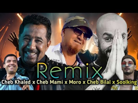 MORO x Cheb Khaled x Cheb Bilal x Cheb Mami x Soolking - Yamina Remix by Amine R Music