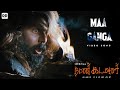 Maa Ganga - Offical Video | Naan Kadavul | Arya | Pooja | Ilaiyaraaja | Bala