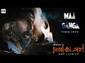 Maa Ganga Offical Video Naan Kadavul Arya Pooja Ilaiyaraaja Bala