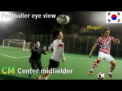 Modric play! the Commander of the Center midfield eye view