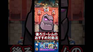 【クラロワ】攻めこそが最大の防御ってね！#クラロワ #clashroyale #sparky