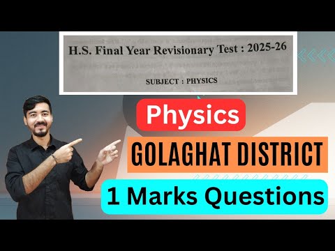 AHSEC Pre Final Exam 2025-26 || Physics || 1 Marks Questions || Golaghat District