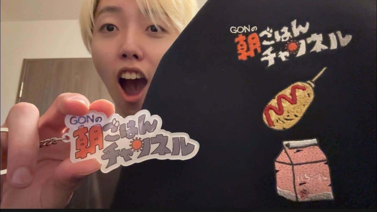 寝癖直しの神　そしてグッズが出た