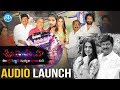 U Pe Ku Ha Movie Audio Launch Rajendra Prasad Sakshi Chowdary Nidhi Prasad