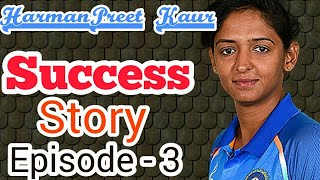 HarmanPreet Kaur| Biography | Success Story | Cricketer's Biography | cricket news sports news