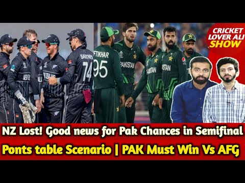 NZ Lost! Good news for Pak Chances in Semifinal, Ponts table Scenario | PAK Must Win Vs AFG