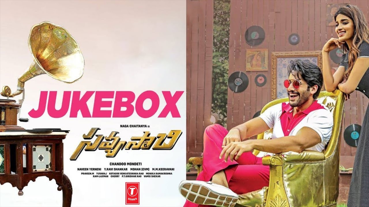 Oopiri Ukkiribikkiri Lyrics  | Savyasachi | Naga Chaitanya | Mohana Bhogaraju | MM Keeravani