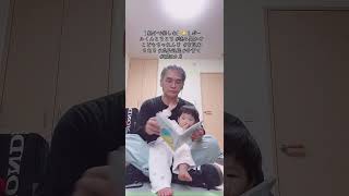 【 親子で楽しむ】🐱 1 ボールくんころころ #読み聞かせ こどもちゃれんじ  #育児あるある #成長記録 #子育て #2歳0カ月
