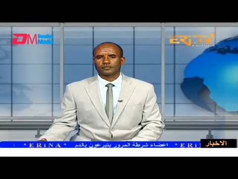 Arabic Evening News for July 28, 2023 - ERi-TV, Eritrea