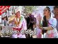 पीकर शंकर जी की बूटी अमित कुमार कविता �