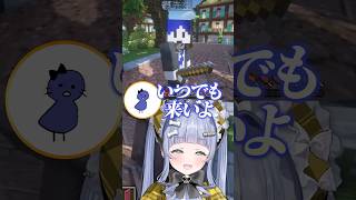 【ストリヌ】おせんべい(鬱先生)に「トントンと同じグループなの知ってるよ」と伝える夜乃くろむwww【ぶいすぽっ！/切り抜き/夜乃くろむ/鬱先生/トントン】 #shorts