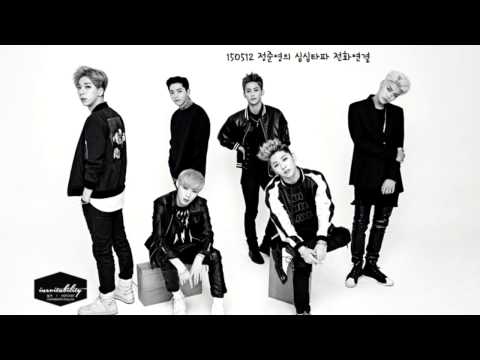 라디오 / 핫샷 HOTSHOT 150512 정준영의 심심타파 전화연결