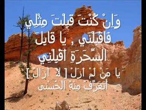 Dua al-Hazeen - دعاء الحزين