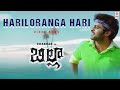 Hariloranga Hari Video Song Billa Telugu Movie Prabhas Anushka Mani Sharma Telugu Hit Song