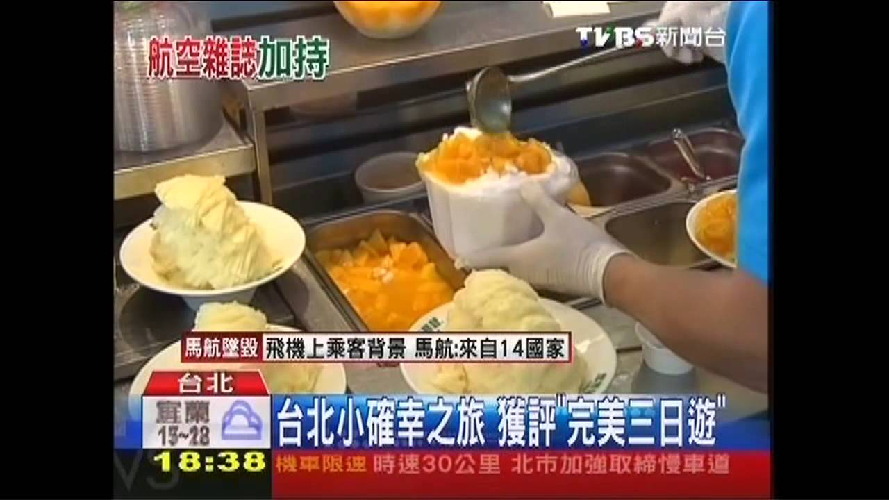 台北小確幸之旅獲評 完美「3日遊」
