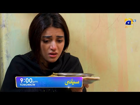 Siyani Episode 107 Promo | Tomorrow at 9:00 PM On Har Pal Geo
