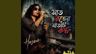 Download lagu Sat Ronger Satti Kosto mp3