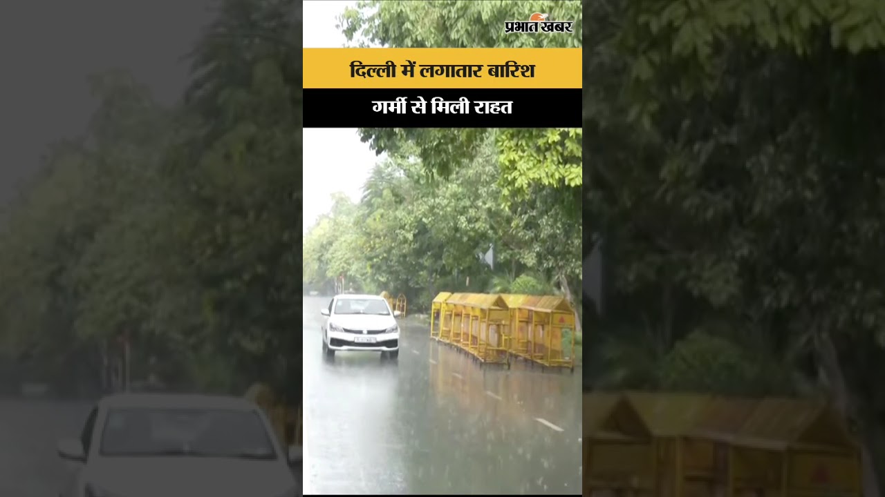 दिल्ली में बारिश से गर्मी से राहत