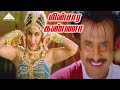 Minsara Kanna Audio Song Padayappa RajiniKanth AR Rahman