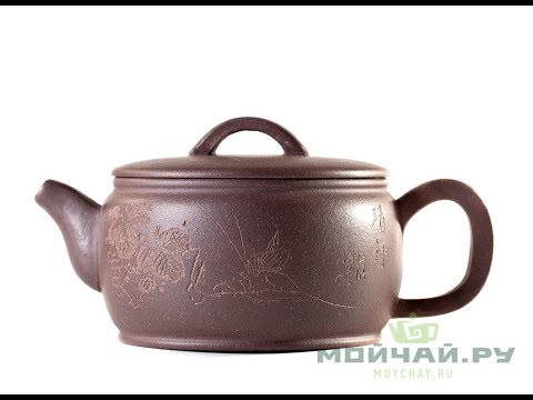 Teapot # 24588, yixing clay, 210 ml.