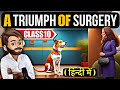 A Triumph Of Surgery Class 10 Full हिन्दी में Explained Animated