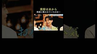 美容番組の本気にあの#小田切ヒロ も驚き✨｜ #エイジレスボーイズ 、放送開始前にスタジオの様子をチラ見せ👀#レインボー池田 #Aぇ!group #小島健
