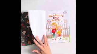 Как к Бабе-яге внуки приехали