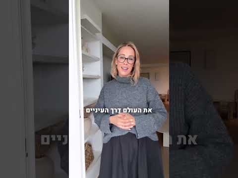 כך תדעו שהילד שלכם שמח באמת