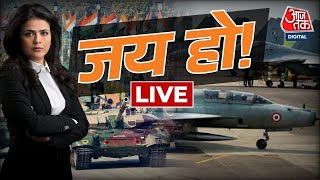 🔴LIVE TV: LAC से देखिये भारतीय सेना का शौर्य | Republic Day | Indian Army | Aaj Tak | Jai Ho