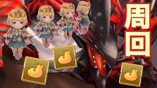 【ドラガリアロスト】むにむに何に使うか楽しみすぎない！？