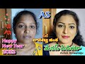 Artist Lavanya Shooting Makeup Video Happy New Year 2022 Ashok Sriraamoju