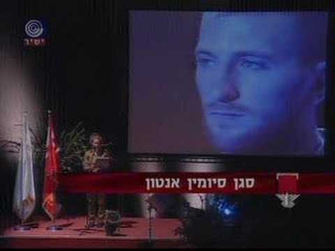 download lagu mp3 mp4 עיטור העוז, download lagu עיטור העוז gratis, unduh video klip עיטור העוז