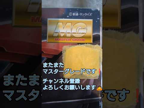 ガンプラQUIZ ⅷ　このガンプラの機体名は何でしょうか？