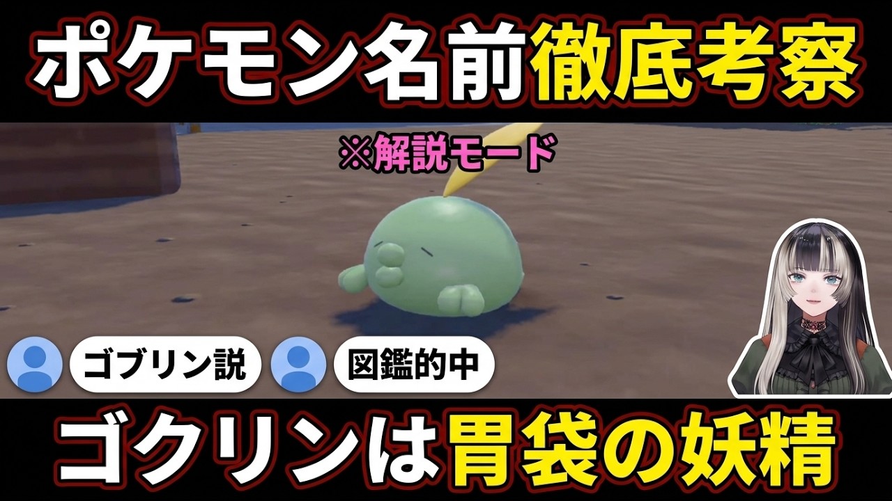 YouTubeサムネイル