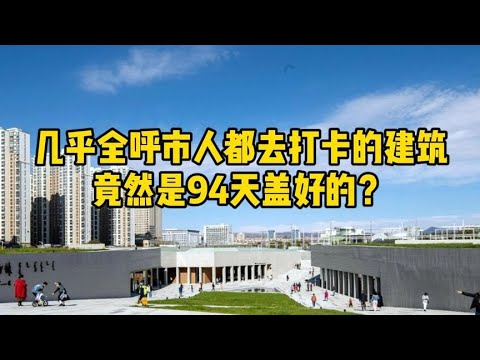 几乎Chame as pessoas que saíram da cidade com a explosão de incêndio e construção, são 94 céus boa #cidade cidade exposição