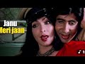 Janu Meri Jaan Main Tere Qurban Mohammed Rafi Kishore Kumar Shaan Songs Amitabh Bachchan