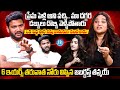Jabardasth Tanmay EXCLUSIVE Full Interview Anchor Shiva IDream Media