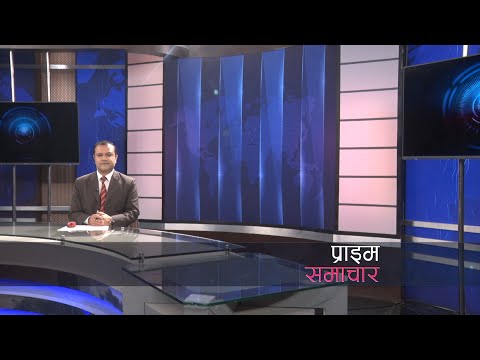 प्राइम समाचार | 7 AM | जेष्ठ २१