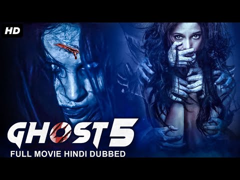 GHOST 5 - Superhit Full Horror Movie In Hindi | Horror Movies Full Movies | Qavi Khan, Rasheed Naz