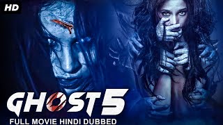 GHOST 5 - Superhit Full Horror Movie In Hindi | Horror Movies Full Movies | Qavi Khan, Rasheed Naz