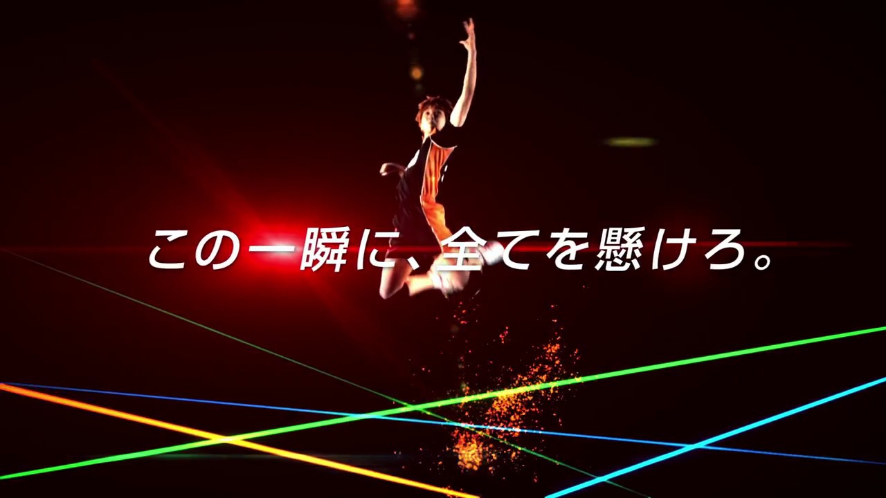 Hyper Projection Play "Haikyuu!!" Winners and Losers Trailer Thumbnail