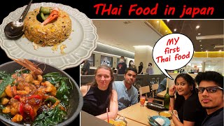 Japan me Thai Restaurant ! Thai food  !! chalo chalte hai !! Indian in japan!!